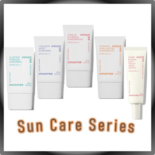 Innisfree Sun Care (Intensive Long, Tone Up No Sebum, UV active Poreless, Hyaluron Moist, Cherry Blossom Glow Tone-Up, Intensive Anti-Pollution, Intensive Triple-Shield)