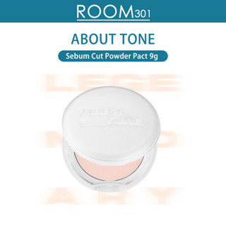 [ABOUT Tone] Sebum แป้งฝุ่น ขนาด 9 กรัม