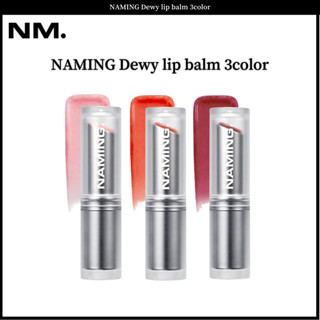 Naming Dewy ลิปบาล์ม 3 สี