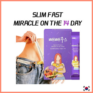 Korean 14 Day Detox Juice Powder slimfast สูตรคุมหิว ลดน้ำหนัก ดีท็อกซ์