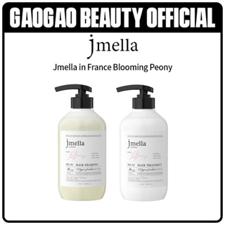 JMELLA IN FRANCE BLOOMING PEONY HAIR (SHAMPOO/TREATMENT ) NO1 500ML