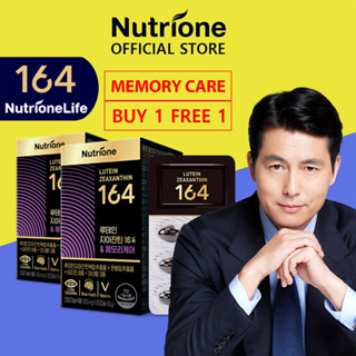 Nutrione Lutein Zeaxanthin 164 &amp; Memory care (500 มก. x 30 แคปซูล) 1 กล่อง