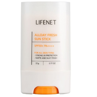 Lifenet Allday fresh ครีมกันแดด 22 กรัม SPF50+pa++++