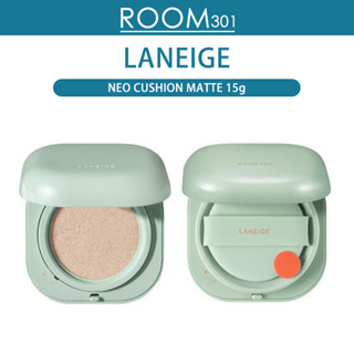 [LANEIGE] 2023 [ใหม่] NEO CUSHION MATTE (15 กรัม)