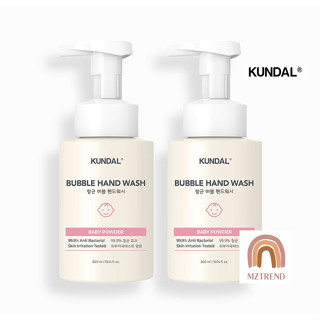 [MZTREND] KUNDAL สบู่ล้างมือฟองบริสุทธิ์และปลอดภัย 300 มล / แป้งเด็กกลิ่น