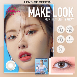 [Lens me Official] คอนแทคเลนส์ ราย 1 เดือน รุ่น Make Look สี Lighty Gray 2 ชิ้น (ส่งตรงจากเกาหลี)