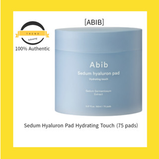 [ABIB] Sedum ไฮยารูลอน แพด สัมผัสชุ่มชื้น (75 แผ่น)