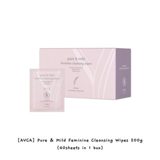 [AVCA] Pure &amp; Mild คลีนซิ่งไวพ์ 200 กรัม (40 แผ่นใน 1 กล่อง) / k-beauty