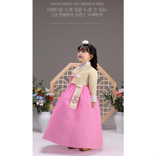 [The Ye Hanbok] ชุดฮันบก สีเหลืองนาริน สําหรับเด็กผู้หญิง 834