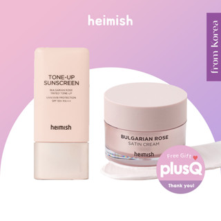 [heimish] ครีมซาติน บัลแกเรียโรส กันแดดโทนสี SPF50+ PA+++