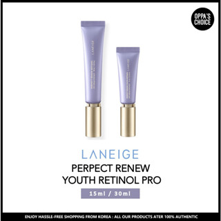 [แท้/พร้อมส่ง] LANEIGE PERPECT RENEW YOUTH RETINOL PRO 15ml / 30ml