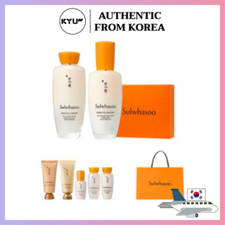 ชุดกิจวัตรประจำวันของ Sulwhasoo | Sulwhasoo essential comfort daily routine set