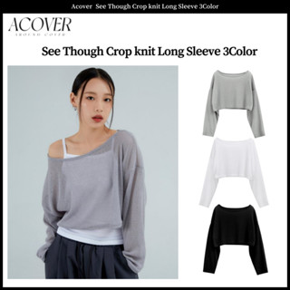 เสื้อครอปแขนยาว ผ้าถัก ซีทรู 3 สี