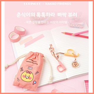 CORINGCO X Kakao Friends eyelash curler ดัดขนตา