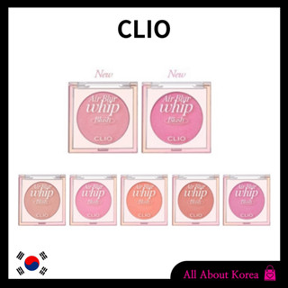 [CLIO] Air Blur whip Blush(+2puff) 7colors, บลัชออน แอร์เบลอ (+พัฟ 2 ชิ้น) 7 สี