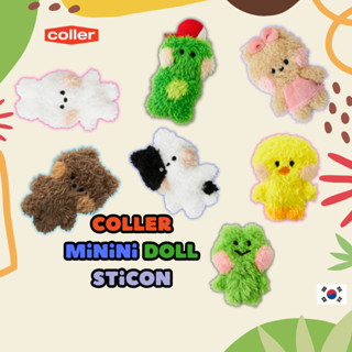 [LINE Friends X COLLER] ตุ๊กตาสติตช์ ขนาดเล็ก