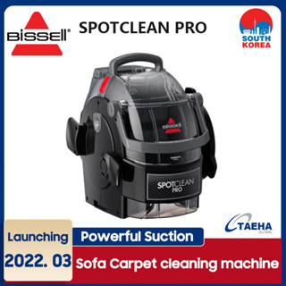 [USA No1] ใหม่ BISSELL SPOTCLEAN PRO เครื่องทําความสะอาดผ้า โซฟา สเปรย์ดูดในตัว / พรมทําความสะอาด