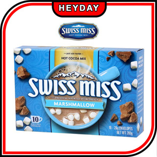 [Swiss Miss] Marshmallow Hot Cocoa Mix 28 กรัม x 10 ชิ้น / ช็อกโกแลตร้อนทันที / มาร์ชเมลโล่ / ไม่มีนม / ไอซ์ช็อกโกแลต / คาเฟ่มอคค่า / อบ / ขนม / เครื่องดื่ม / เครื่องดื่ม / แคมป์ปิ้ง / ตกปลา / ปีนเขา / จักรยาน / O