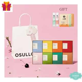 [ถ้วยชา]❤️Osulloc Premium Tea Collection ชุดชา 8 ชนิด (รวม 40 ชิ้น)❤️