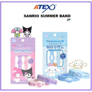 [ATEX] ยางรัดผม ลาย SANRIO SUMMER 2P