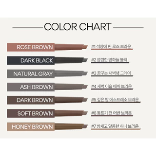 อินนิสฟรี ออโต้ อายโบรว์ เพนซิล / innisfree Auto Eyebrow Pencil (2023 AD)