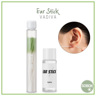 [VADIVA] Ear stick cleansing water 20ml + ด้ายกระดาษ 100ea ทําความสะอาดรูต่างหู