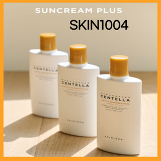 [SKIN1004] Centella AIR FIT ครีมกันแดด 50 มล. PLUS SPF 50+ PA++++ | ผลิตภัณฑ์ดูแลผิว ผลิตภัณฑ์วีแกน ป้องกันรังสียูวี | ส่งตรงจากเกาหลี ของแท้ 100%