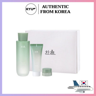 Hanyul Pure Artemisia Watery Calming ชุดผลิตภัณฑ์ดูแลผิว