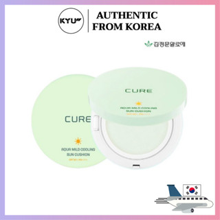 Aloe Cure Aqua Mild คูลลิ่งซันคุชชั่น 25 กรัม | Aloe Cure Aqua Mild Cooling Sun Cushion