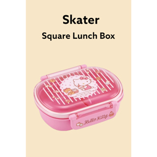 [Skater] กล่องอาหารกลางวัน ทรงกลม ลาย hello kitty 360 มล. QAF2BAAG