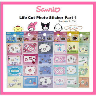 [SANRIO] สติกเกอร์ Life Cut 1 ชิ้น สุ่ม 1 ชิ้น 3 ชิ้น