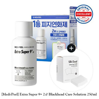 [Medi-Peel] 2023 Renewed Extra Super 9 Plus 250 มล. ผลิตภัณฑ์ดูแลสิวเสี้ยน / K-BEAUTY