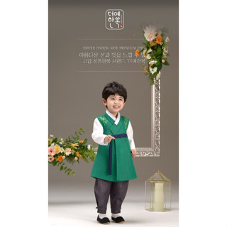 [The Ye Hanbok] Green Garden Leaf Bird 226 Hanbok Set for boys [Jeogori(เสื้อยืด) + กางเกง + Queaza(เสื้อกั๊ก)]