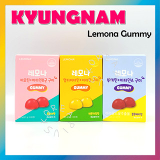 [KYUNGNAM Pharm] เลม่อน กัมมี่ 60 ชิ้น