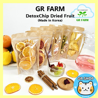 [GR Farm] DetoxChip ผลไม้แห้ง 40 กรัม 100 กรัม / ผลิตในเกาหลี / ชาผลไม้แห้ง / มะนาว ส้ม เกรปฟรุต บีท กีวี สับปะรด / ขนมขบเคี้ยวธรรมชาติ