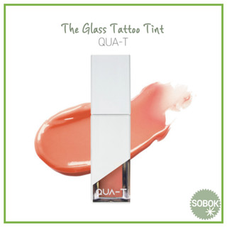 [QUA-T] Qua T The Glass Tattoo tint ทินท์เคลือบเงา 16 สี