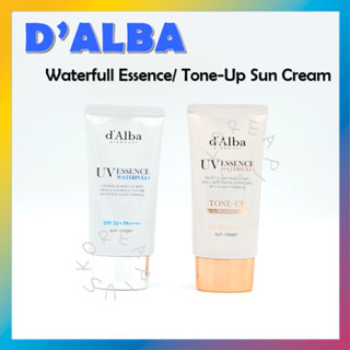 [DALBA] Waterfull Essence/ ครีมกันแดดโทนสี SPF50+ PA++++ 50 มล.