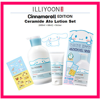 [ILLIYOON] ชุดโลชั่น Cinnamoroll EDITION Ceramide Ato (600 มล. + 68 มล.) + สติกเกอร์