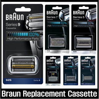 Braun หัวฟอยล์ แบบเปลี่ยน 1 2 3 5 7 9 Series 11B 20S 30B 31B 31S 32S 32B 52s 52B 70S 90B 9 4.7 18 39