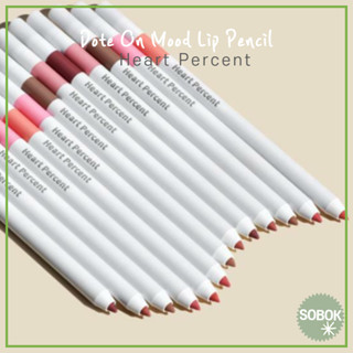 [Heart Percent] Dote On Mood Lip Pencil (+Slim) 16สี ดินสอเขียนขอบปาก