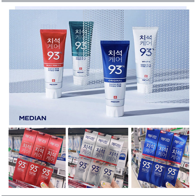[Median] ยาสีฟันทาร์ทาร์ขั้นสูง 93% lQ (4 แบบ)