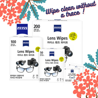 [ZEISS] Zeiss ผ้าเช็ดทําความสะอาดเลนส์กล้อง - 50P 100P 200P ห่อแยกกันเพื่อขจัดรอยเปื้อน / น้ํายาทําความสะอาดเลนส์กล้อง / น้ํายาทําความสะอาดกระจก / น้ํายาทําความสะอาดหน้าจอมือถือ