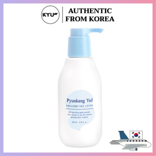 Pyunkang Yul เบบี้เฟซ โลชั่น 200 มล.| Pyunkang Yul Kids &amp; Baby Face Lotion