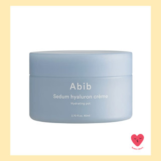 [abib] Sedum ครีมไฮยารูลอน 80 มล. (+80 มล.)