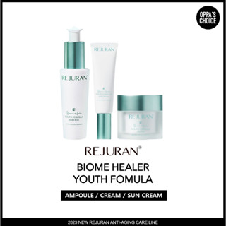 [ใหม่ 2023] REJURAN BIOME HEALER YOUTH FORMULA (แอมพูล, ครีม, ครีมกันแดด)