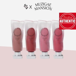 MUZIGAE MANSION Objet Water lip tint 5.8ml (4colors!)