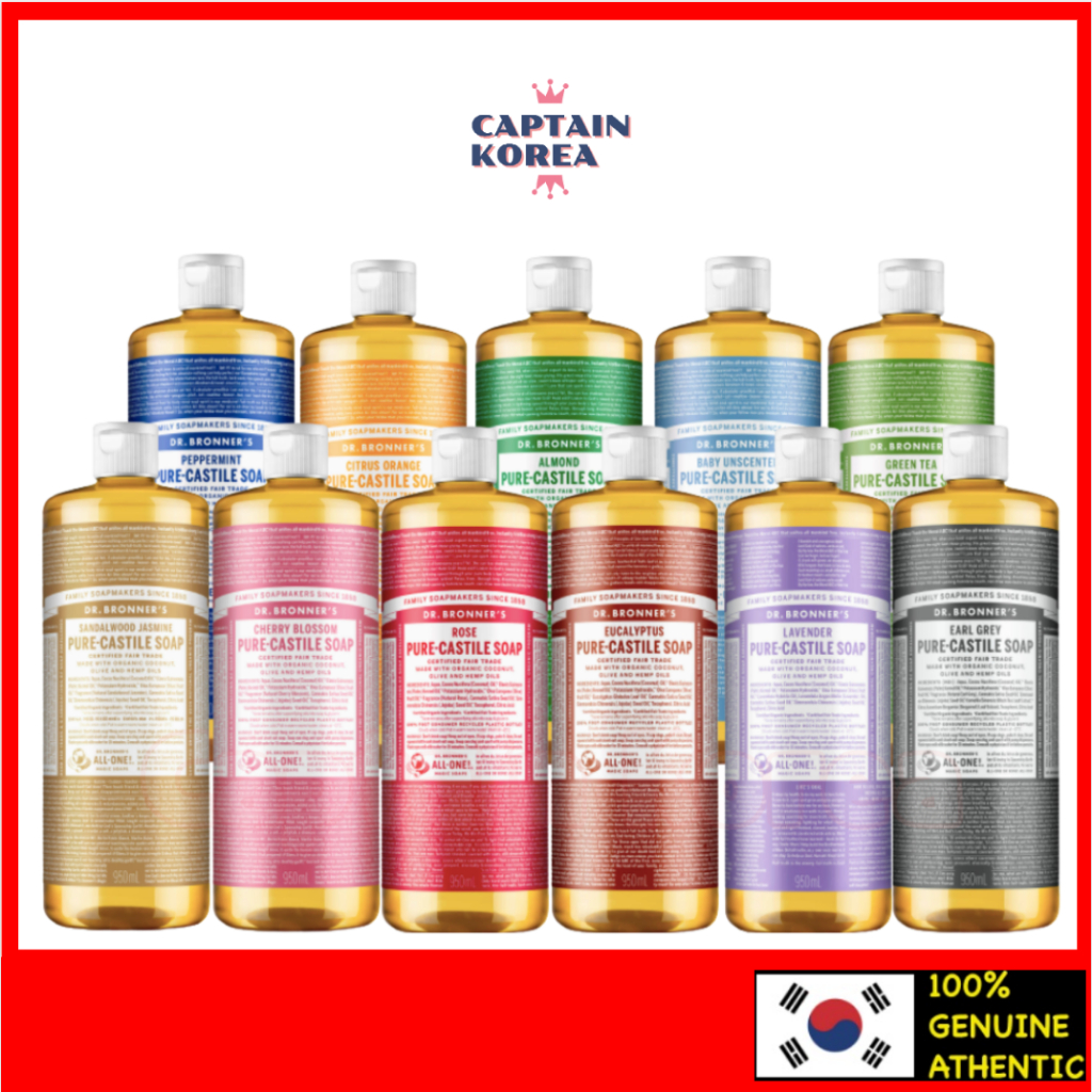 [Dr.Bronner's] Pure Castile สบู่เหลว 950 มล. 12 แบบ (ไม่มีปั๊ม) Dr bronner Dr. บรอนเนอร์ dr.bronner 