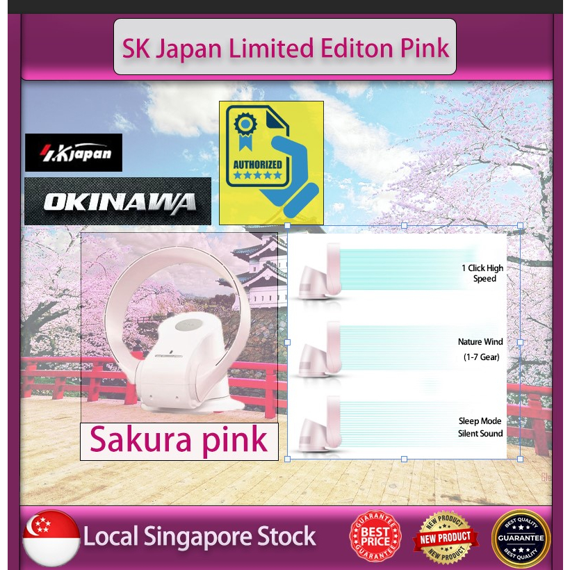 Sk Japan 309 พัดลมไร้ใบพัดรุ่น Sakura พัดลมติดผนัง พัดลมตั้งโต๊ะ มีจํากัด