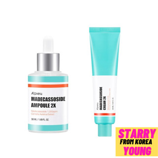 Apiew Madecassoside Ampoule &amp; Cream / Cica เอสเซ้นครีมบํารุงผิว ให้ความชุ่มชื้น ผ่อนคลายผิว