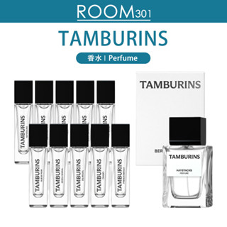 [TAMBURINS] Jennies PICK TAMBURINS น้ําหอม คอลเลกชัน 10 มล., 50 มล.